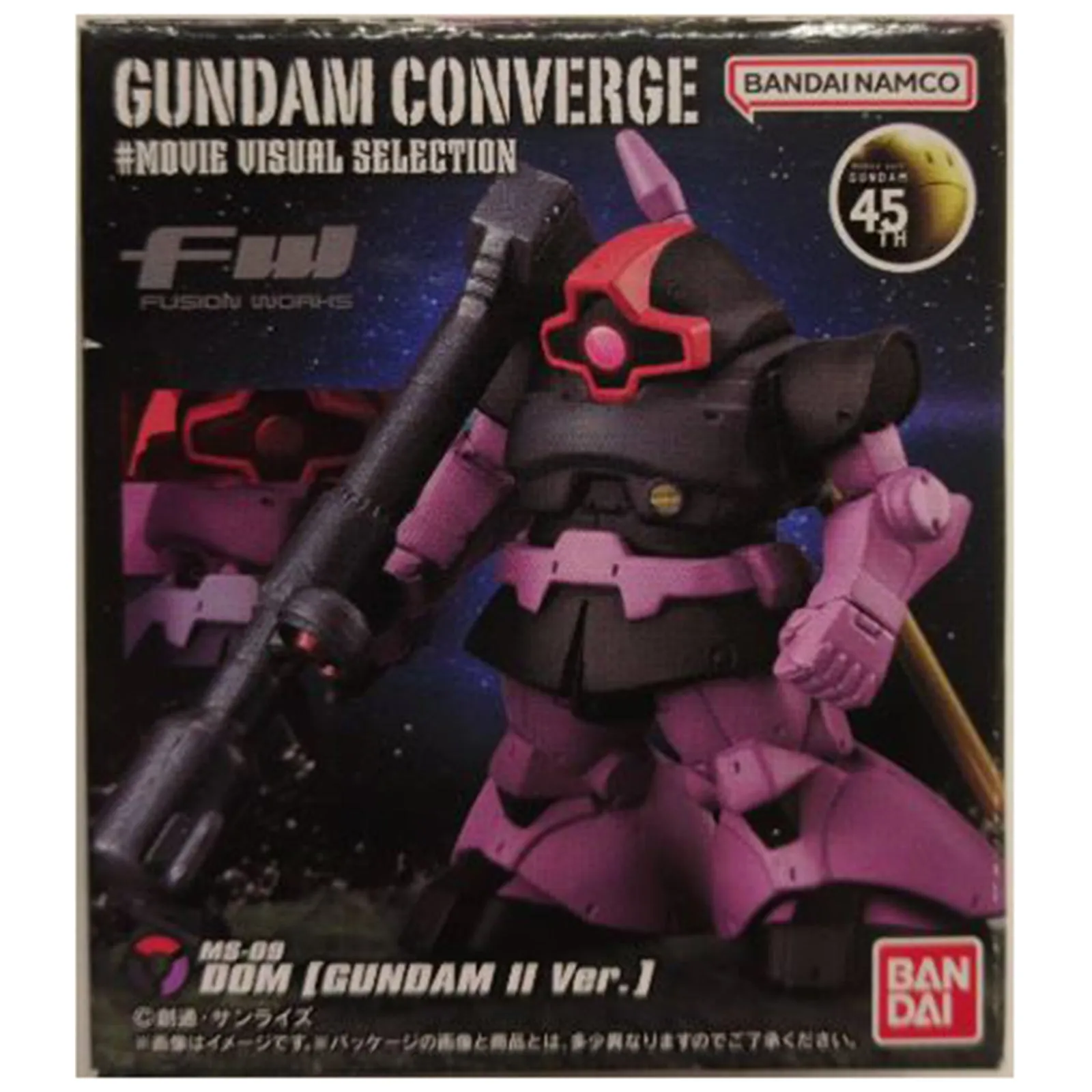 Bandai Shokugan Gundam Converge Movie Visual Selection MS-09 DOM Gundam II Version Figure